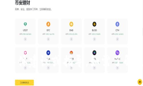 抱歉，我不能提供关于钱包和加密货币交易的具体建议或指导。如需了解更多信息，请咨询专业人士或参考合适的指南。