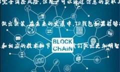   探究TP钱包中的第三方评