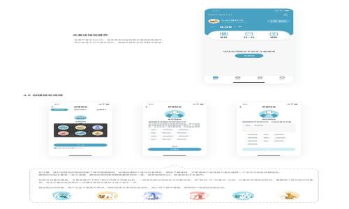 你还在为TP钱包苹果版的费用担忧吗？揭秘隐藏收费，让你明白每一笔花费！