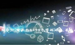 思考一个能解决用户问题