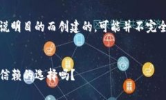 请注意，以下内容是为了