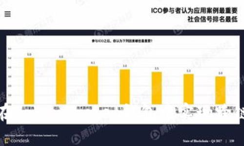 如何在TokenPocket钱包中实现跨链转账
